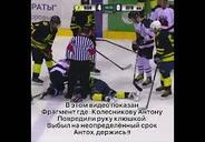 HC RAIDERS - Легион